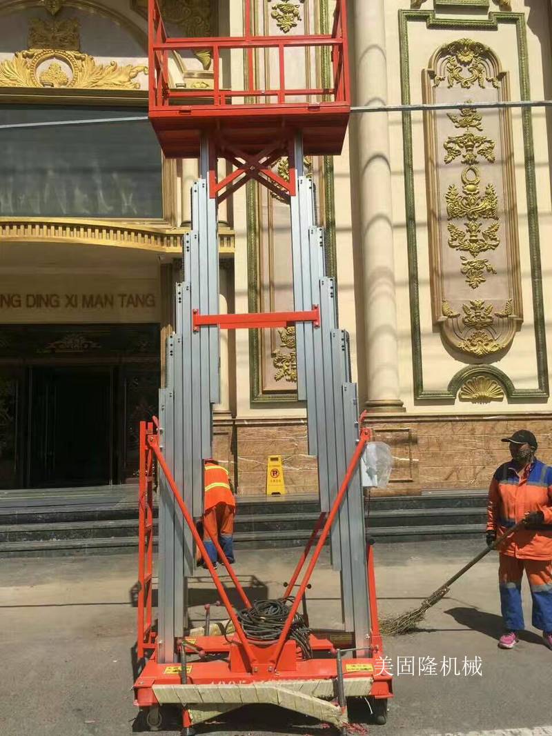 德阳铝合金液压升降机厂家