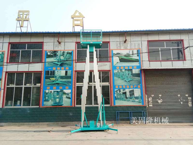 德阳铝合金式升降机厂家