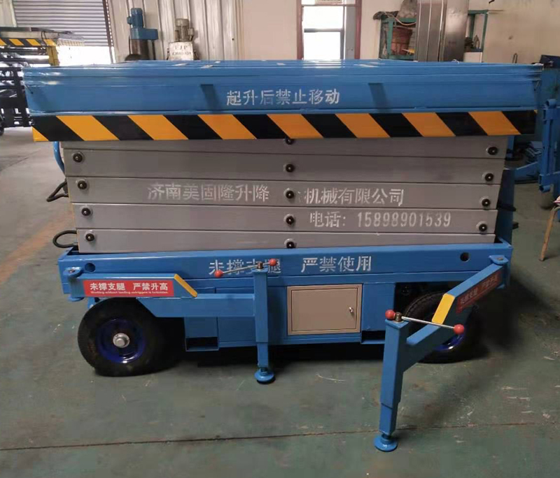 德阳移动剪叉式升降机厂家