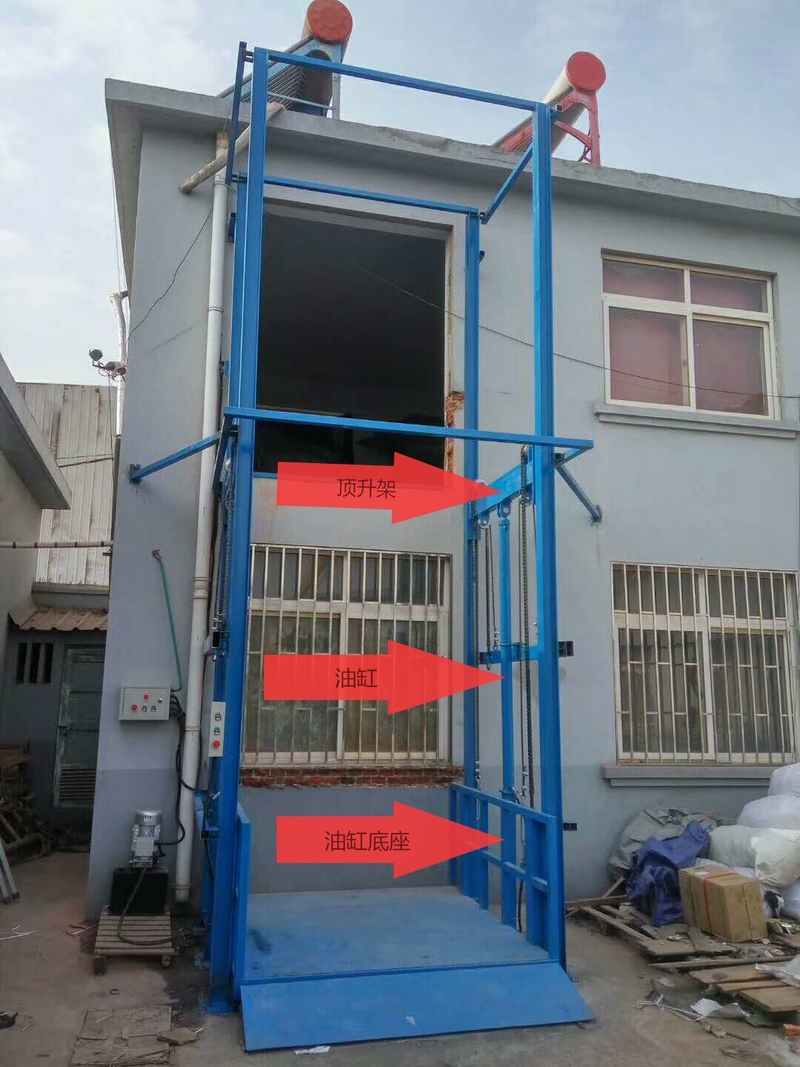 德阳室外升降货梯